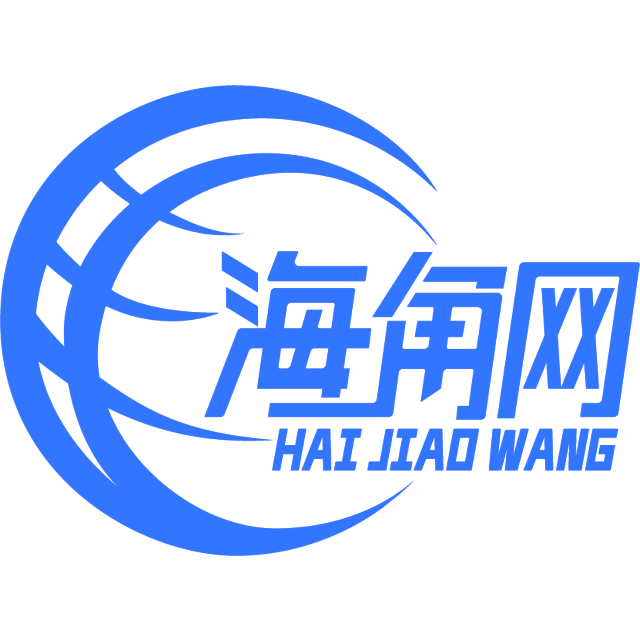 大方的火